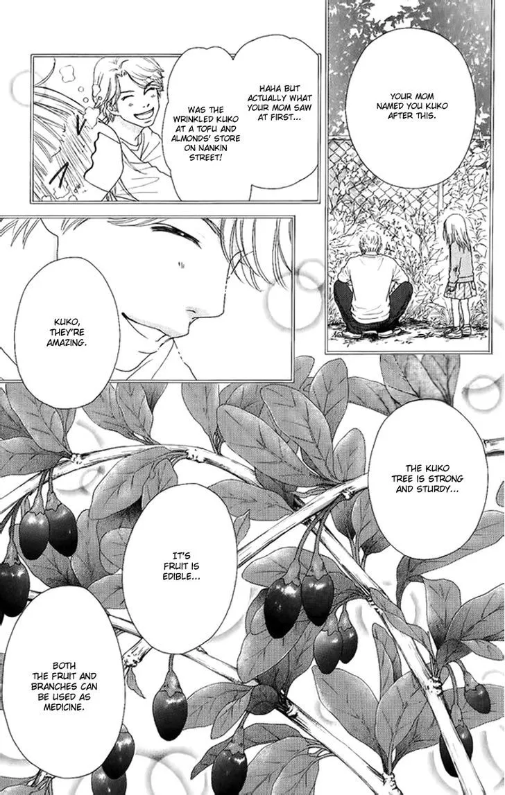 Read Aruitou chapter 2 image 47 on Lezhin