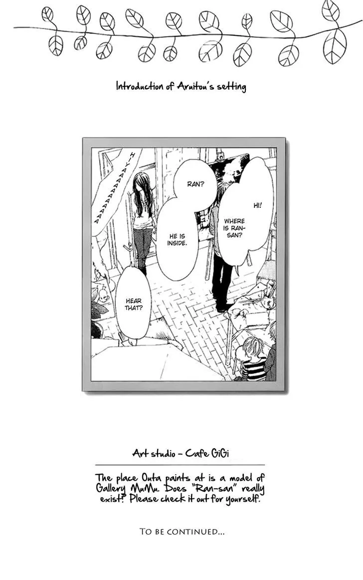 Read Aruitou chapter 2 image 54 on Lezhin