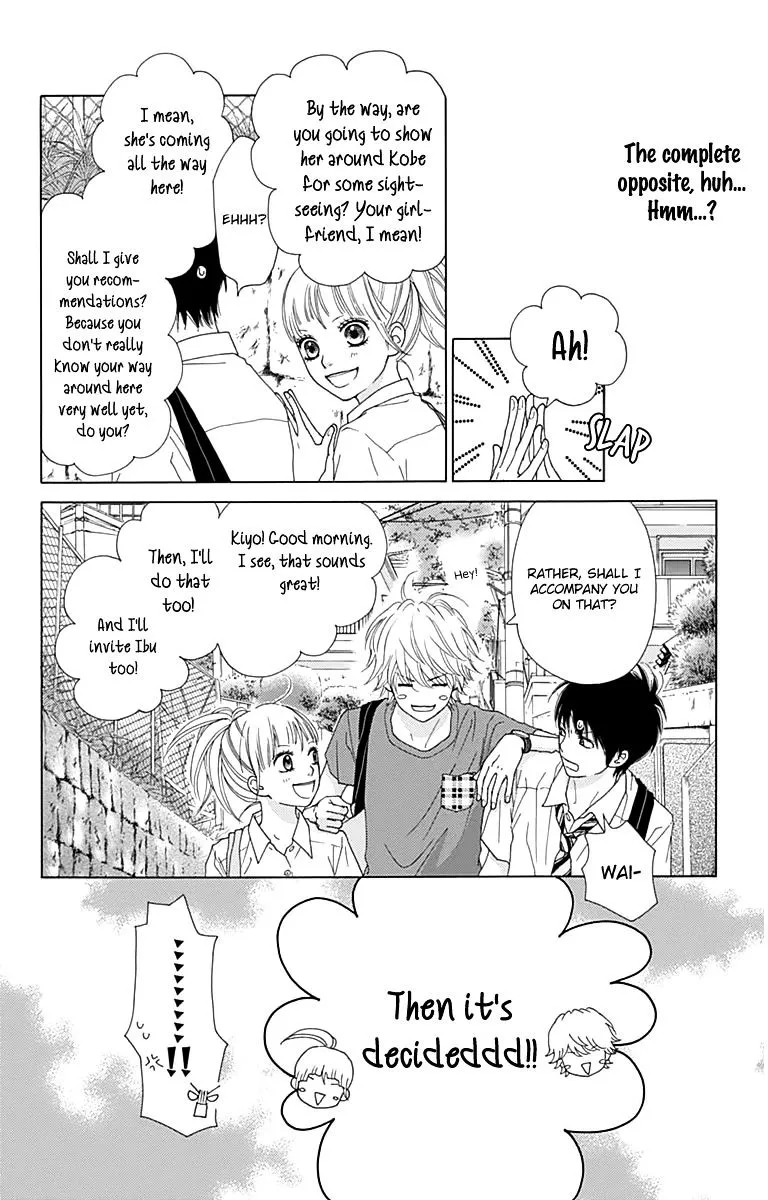 Read Aruitou chapter 20 image 11 on Lezhin