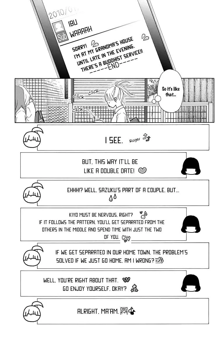 Read Aruitou chapter 20 image 12 on Lezhin