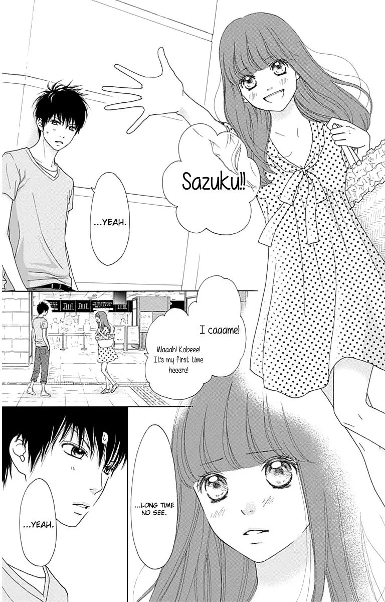 Read Aruitou chapter 20 image 14 on Lezhin