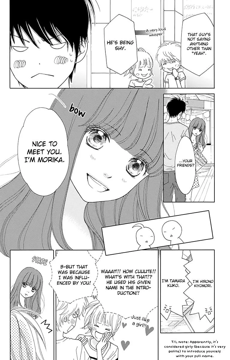 Read Aruitou chapter 20 image 15 on Lezhin