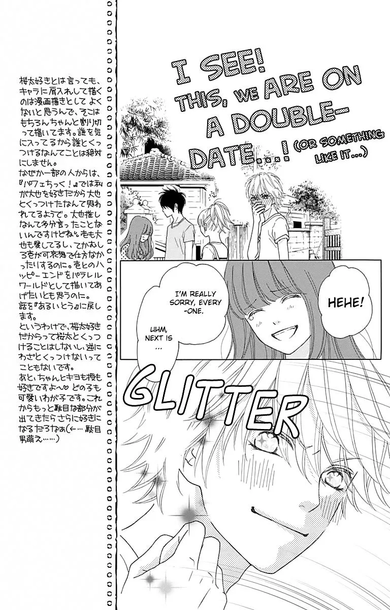 Read Aruitou chapter 20 image 22 on Lezhin