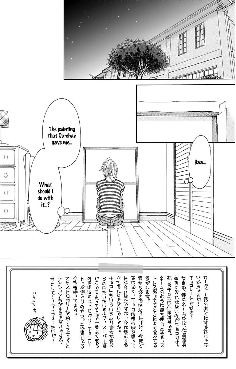 Read Aruitou chapter 20 image 3 on Lezhin