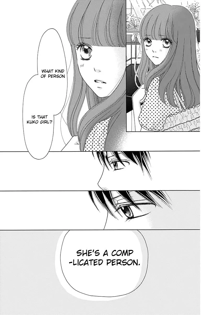 Read Aruitou chapter 20 image 31 on Lezhin