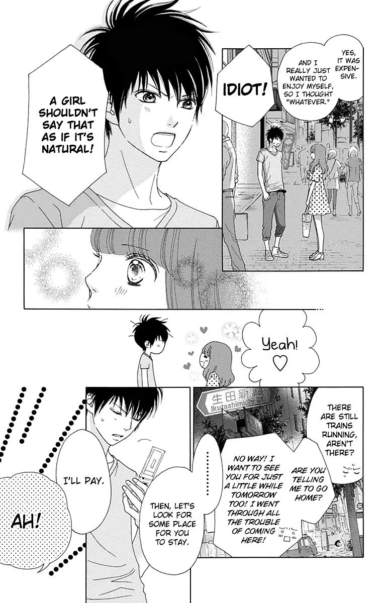 Read Aruitou chapter 21 image 11 on Lezhin