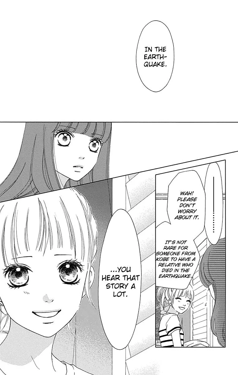 Read Aruitou chapter 21 image 15 on Lezhin