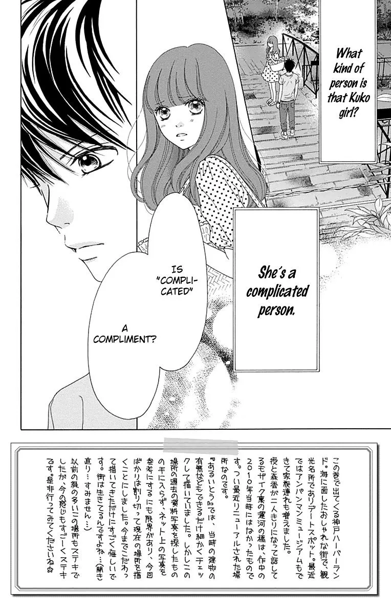 Read Aruitou chapter 21 image 2 on Lezhin