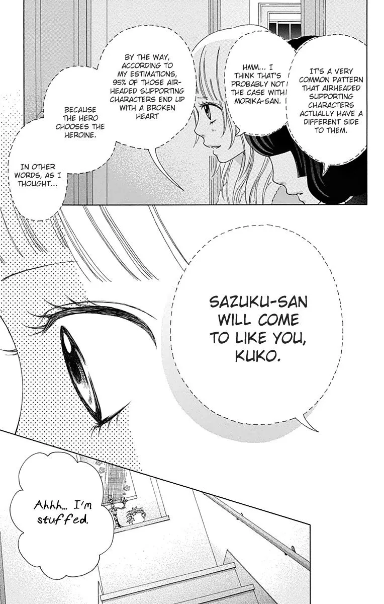 Read Aruitou chapter 21 image 21 on Lezhin