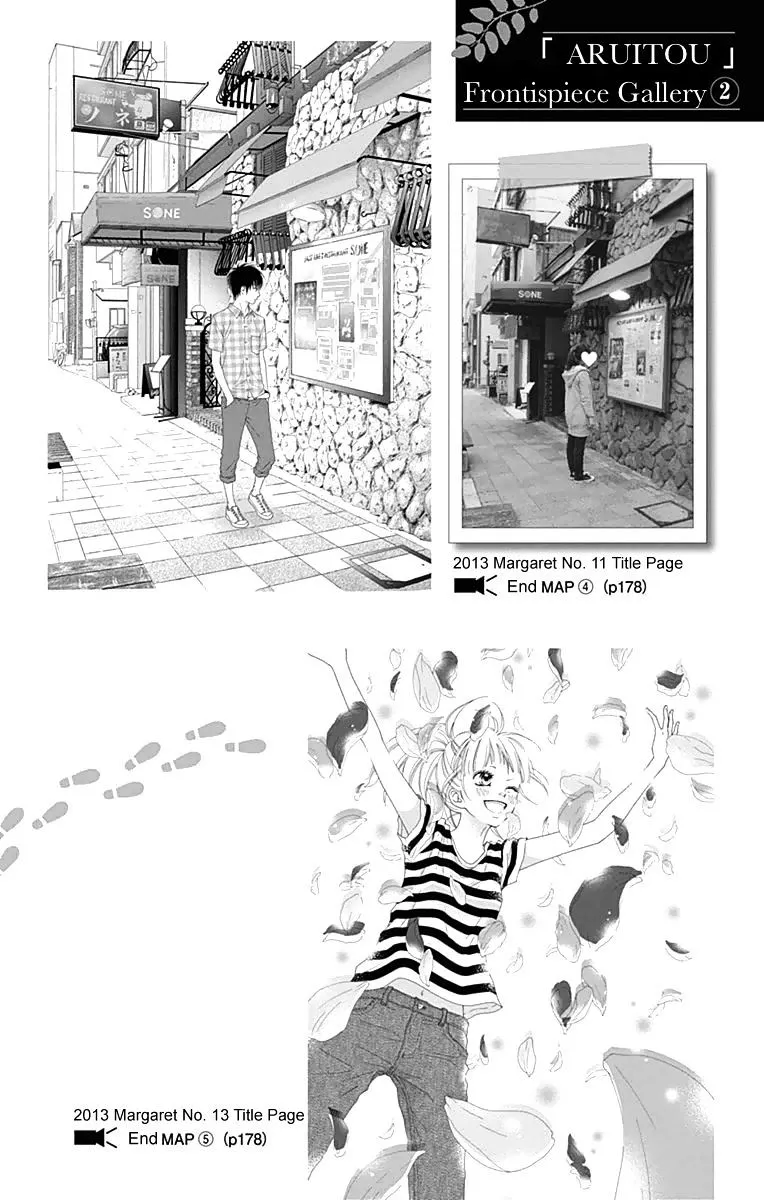 Read Aruitou chapter 21 image 26 on Lezhin