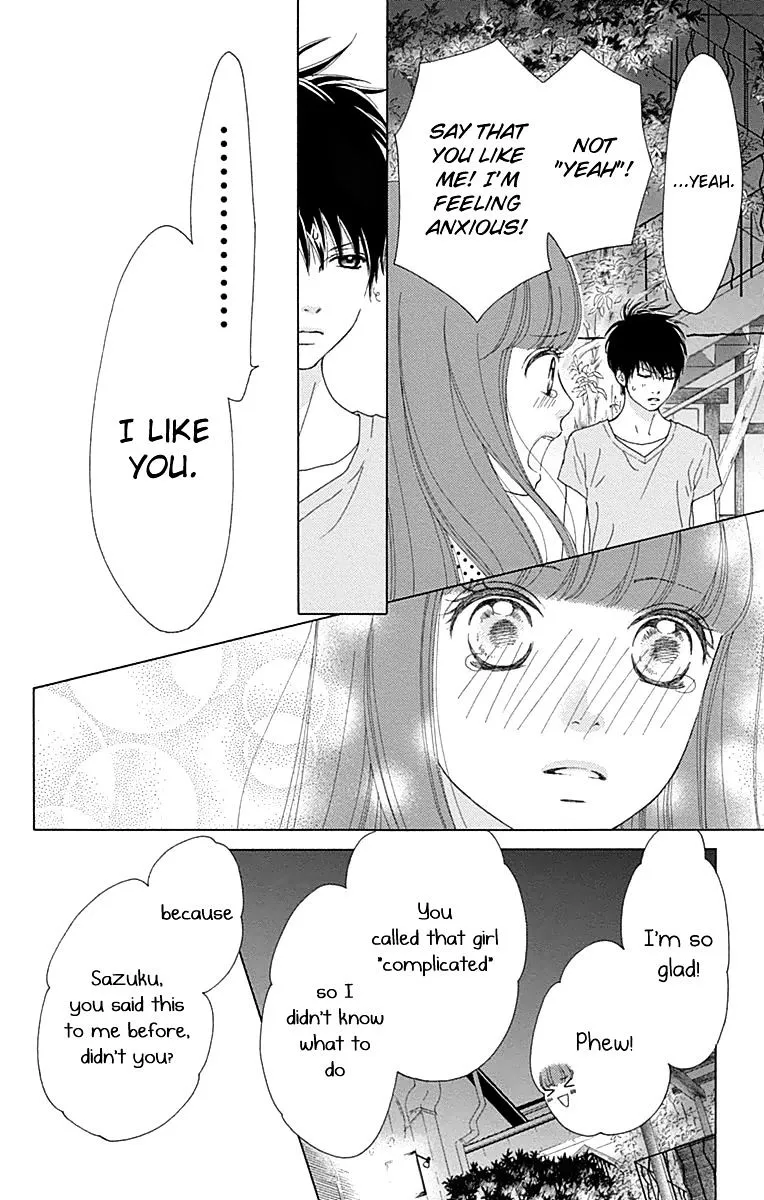 Read Aruitou chapter 21 image 6 on Lezhin