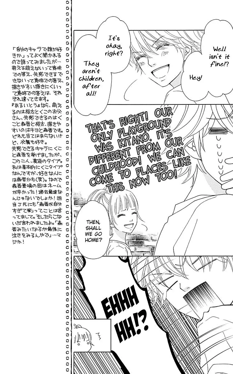 Read Aruitou chapter 21 image 9 on Lezhin