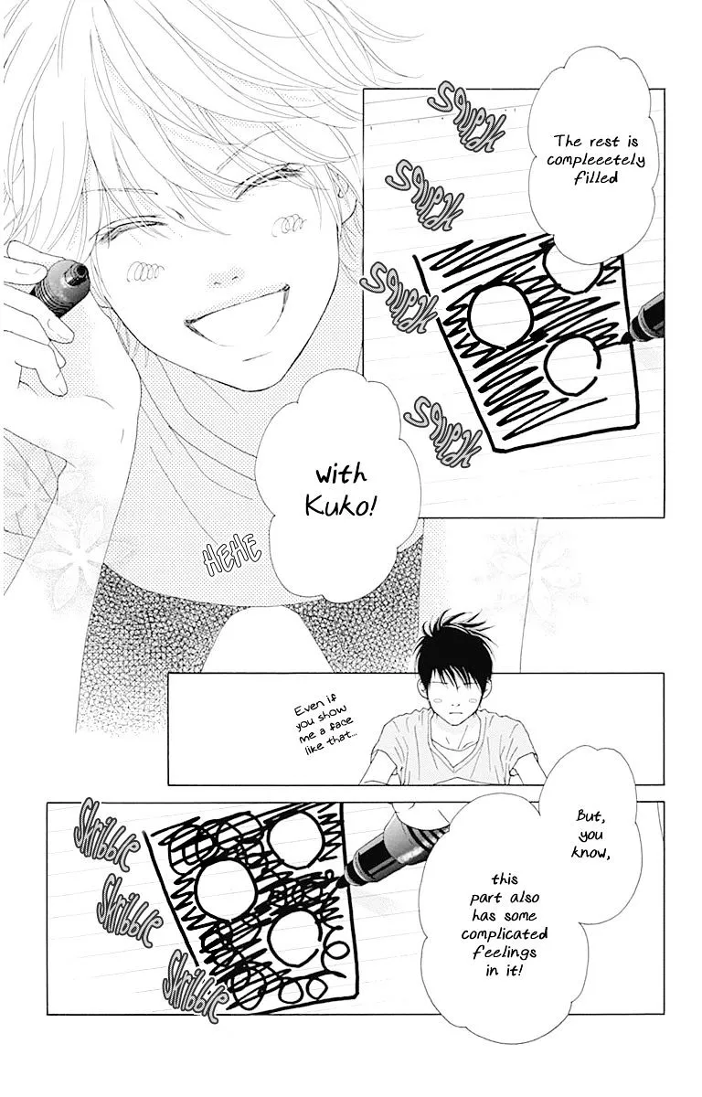Read Aruitou chapter 22 image 15 on Lezhin