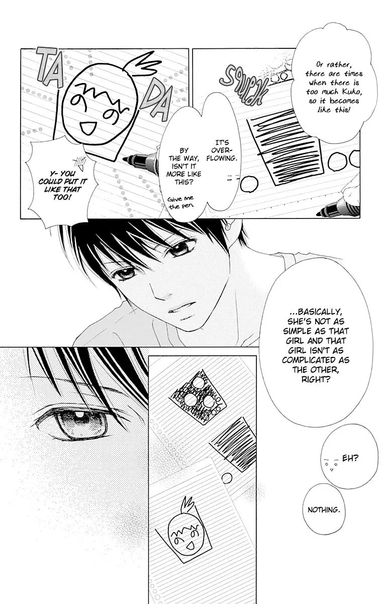 Read Aruitou chapter 22 image 16 on Lezhin