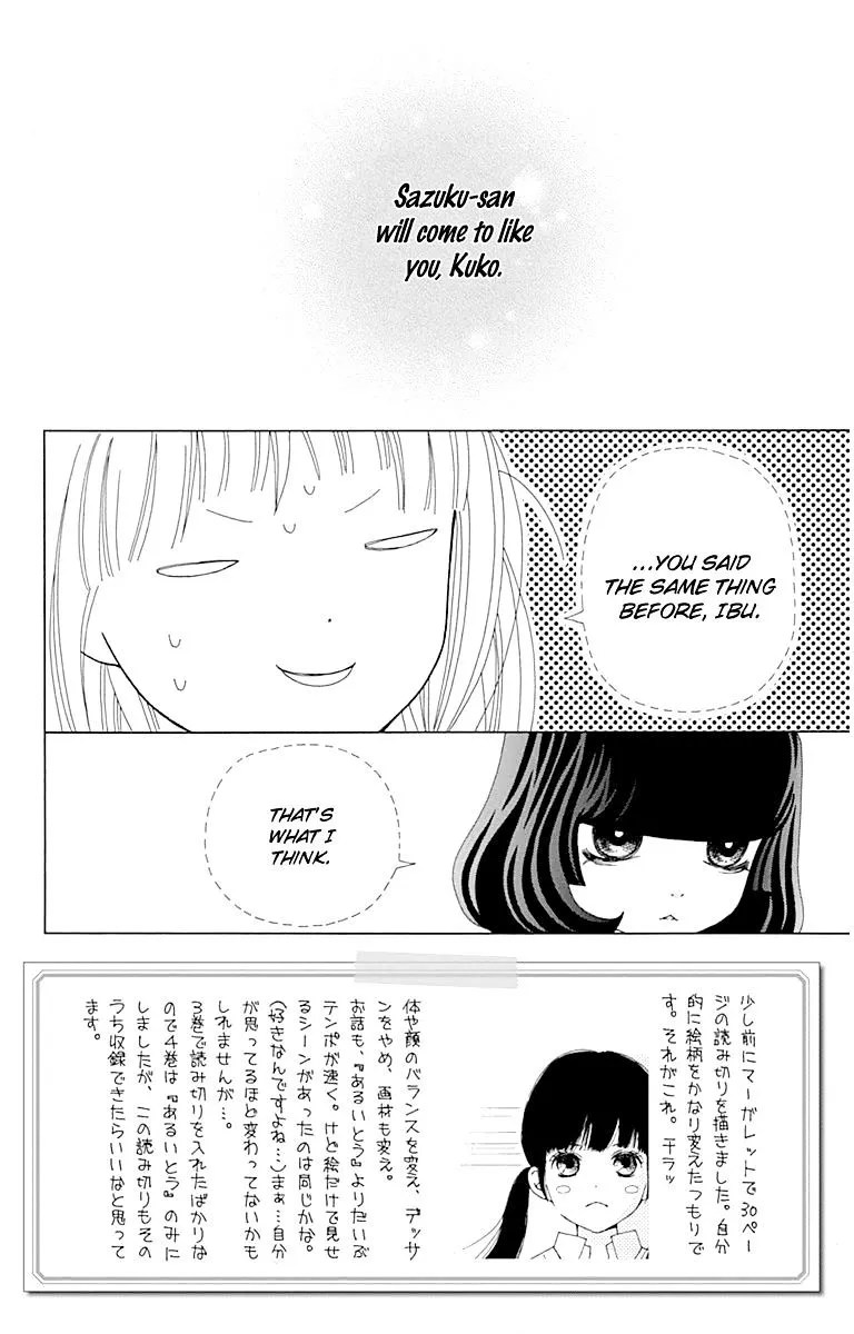 Read Aruitou chapter 22 image 2 on Lezhin