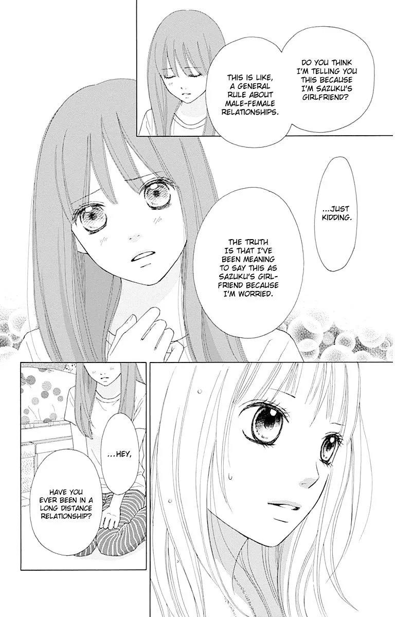 Read Aruitou chapter 22 image 20 on Lezhin