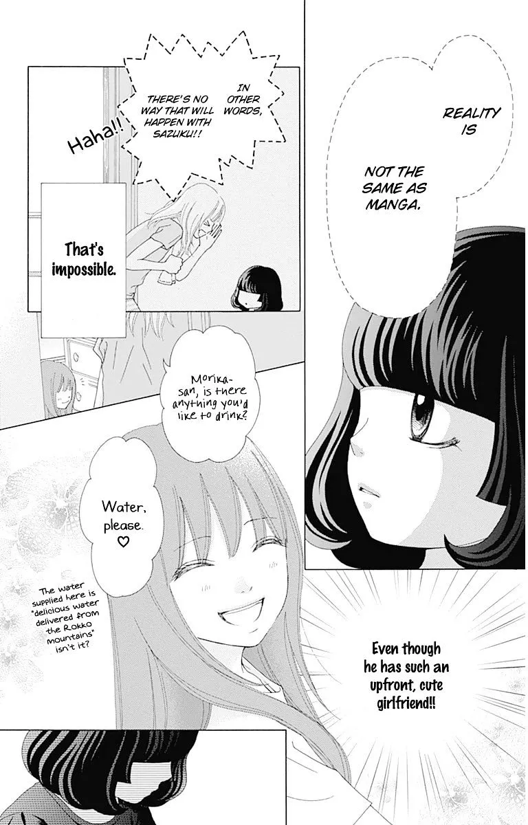 Read Aruitou chapter 22 image 4 on Lezhin
