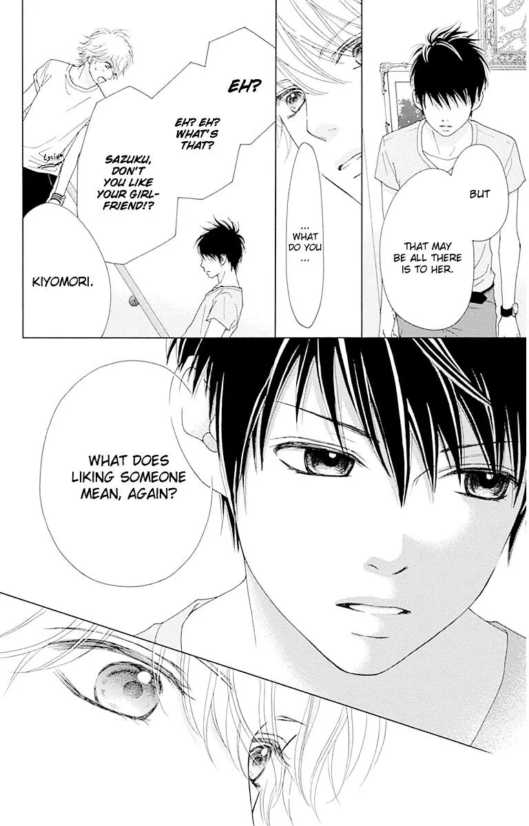 Read Aruitou chapter 22 image 6 on Lezhin