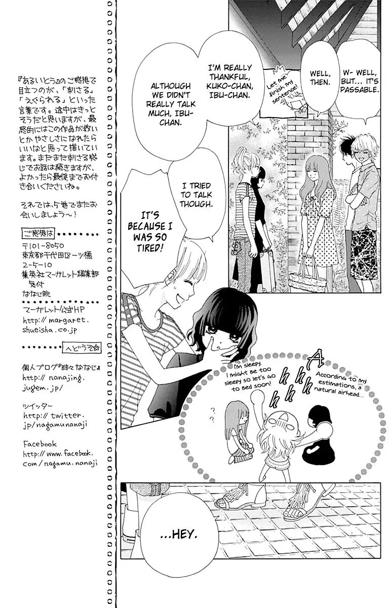 Read Aruitou chapter 23 image 13 on Lezhin