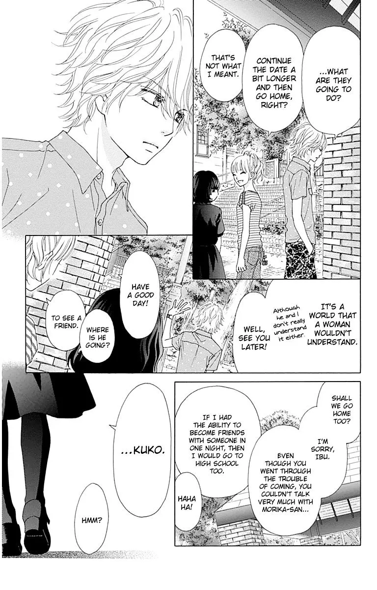 Read Aruitou chapter 23 image 15 on Lezhin