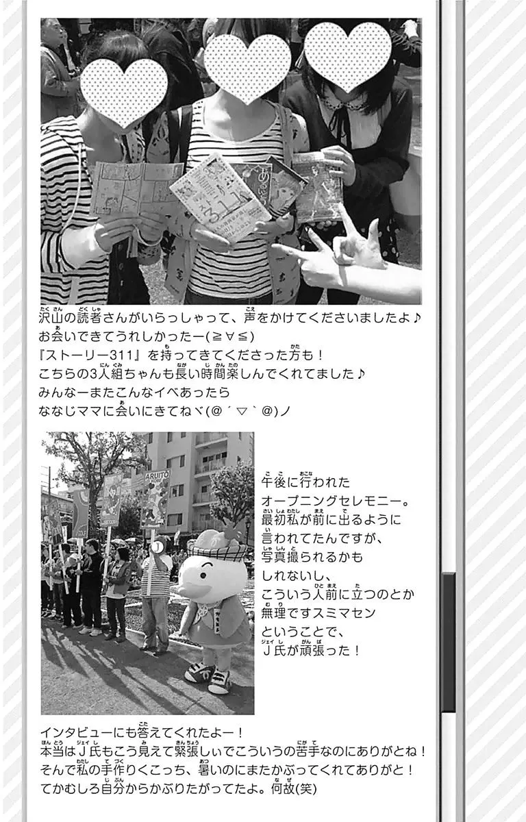 Read Aruitou chapter 23 image 33 on Lezhin