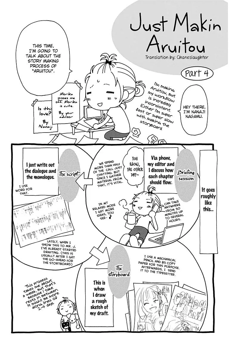 Read Aruitou chapter 23 image 37 on Lezhin