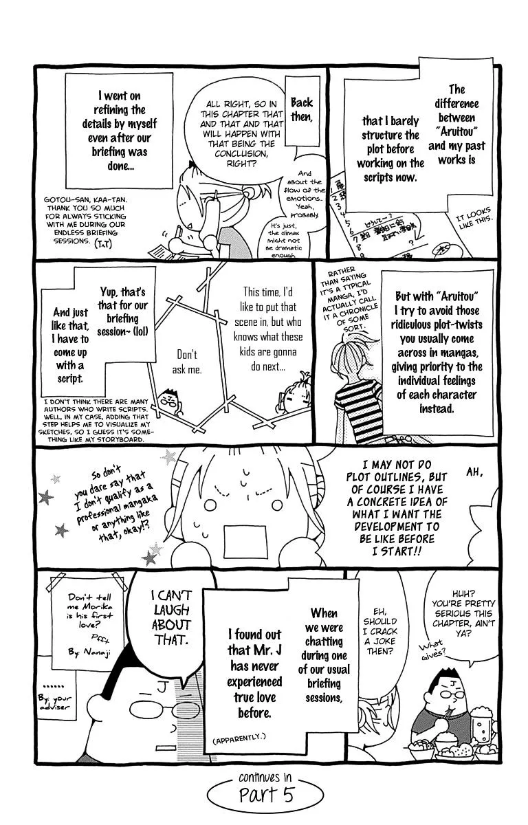 Read Aruitou chapter 23 image 38 on Lezhin