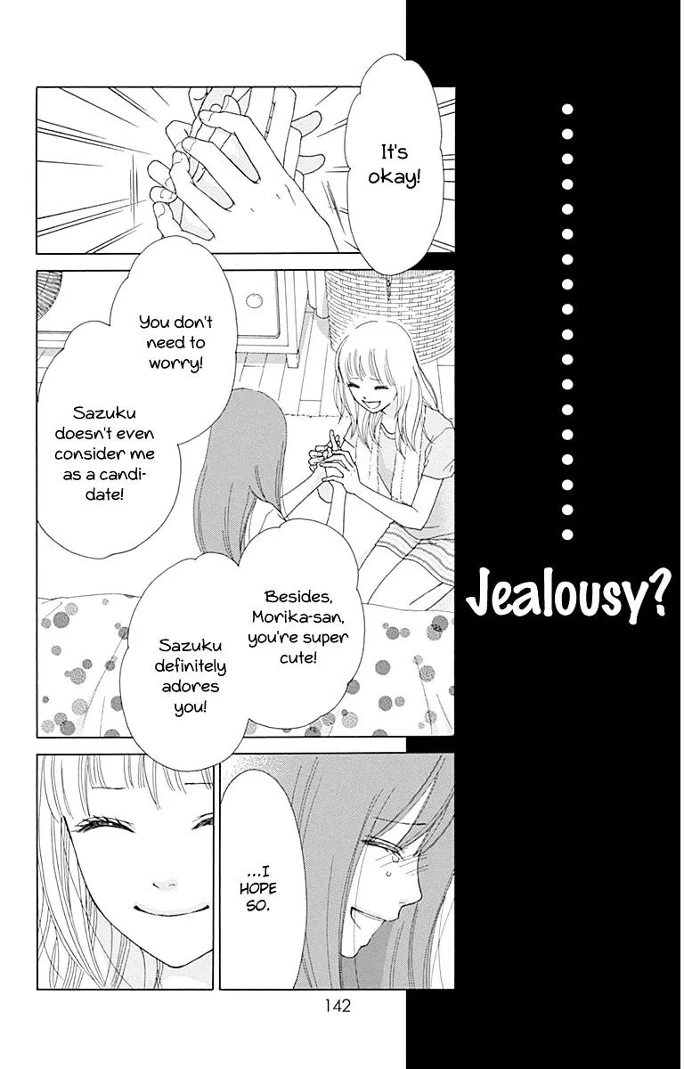 Read Aruitou chapter 23 image 4 on Lezhin