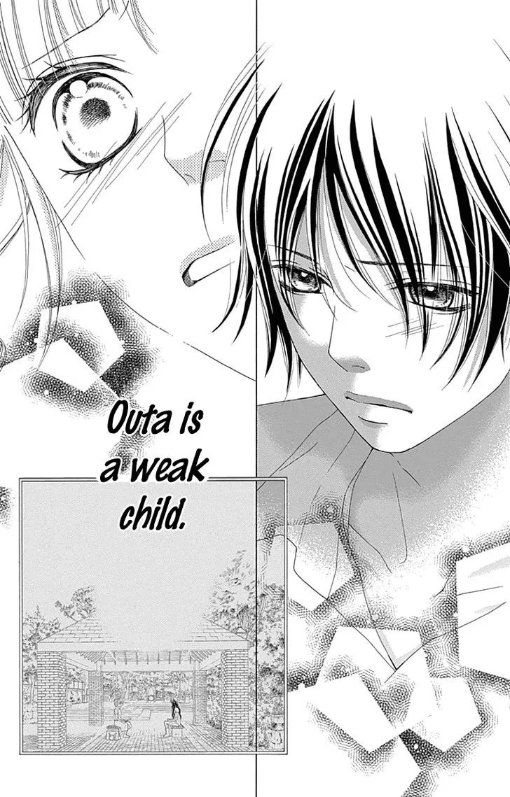 Read Aruitou chapter 24 image 10 on Lezhin