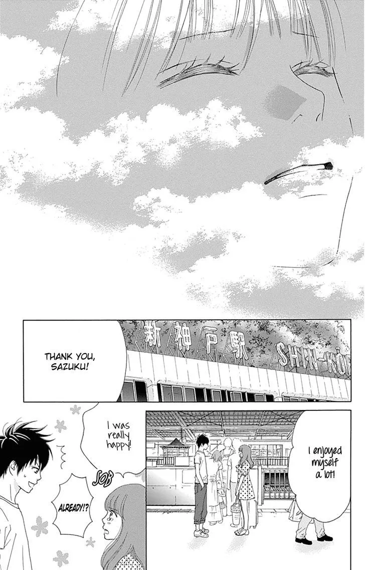Read Aruitou chapter 24 image 19 on Lezhin