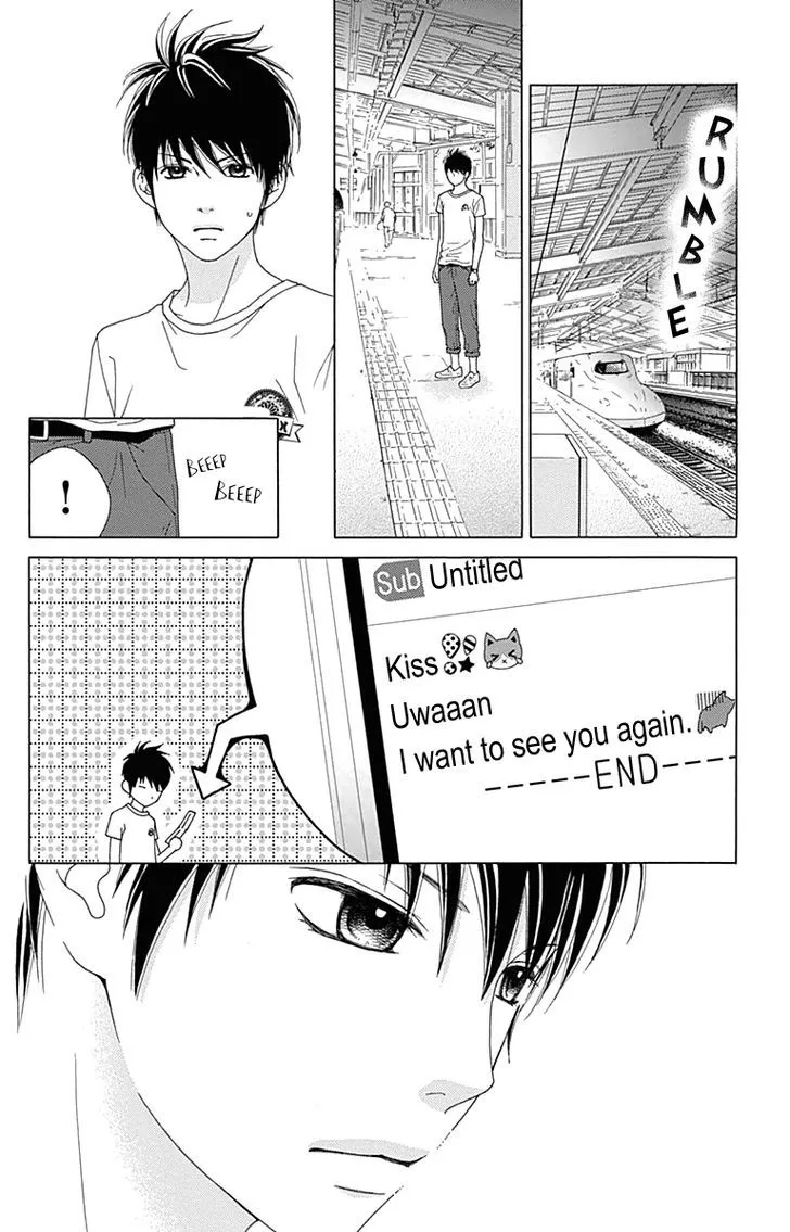 Read Aruitou chapter 24 image 22 on Lezhin