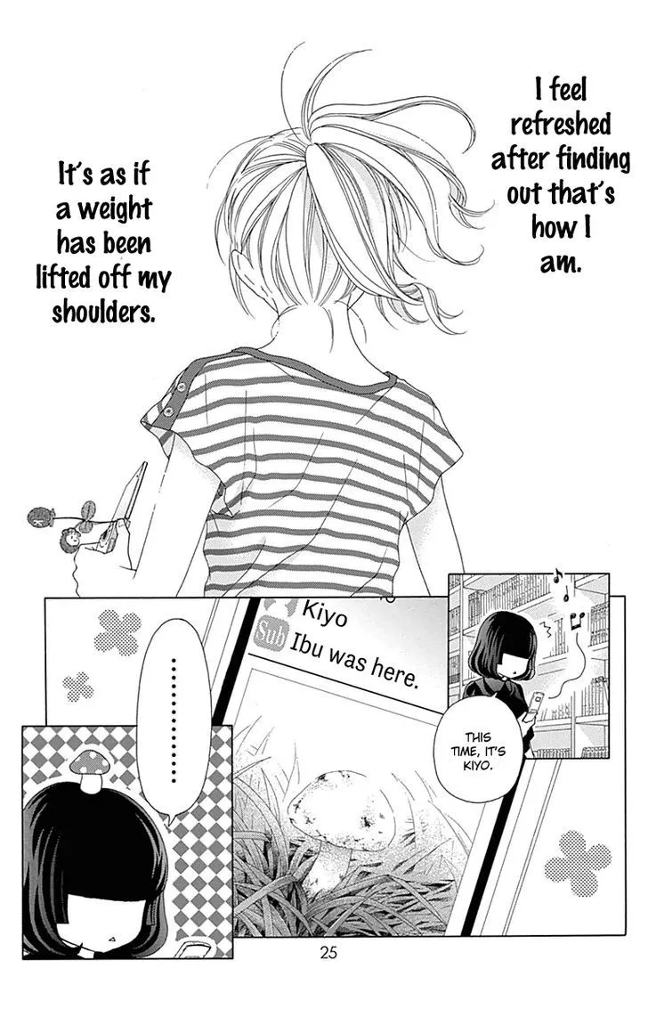 Read Aruitou chapter 24 image 27 on Lezhin