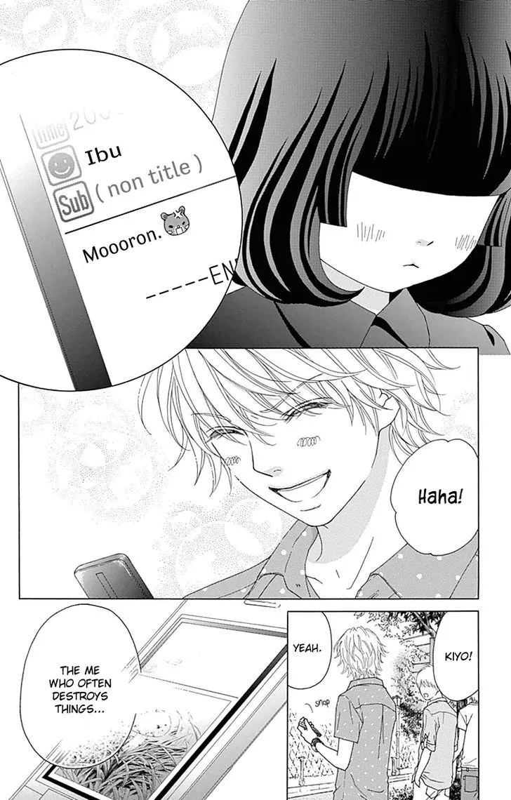 Read Aruitou chapter 24 image 28 on Lezhin
