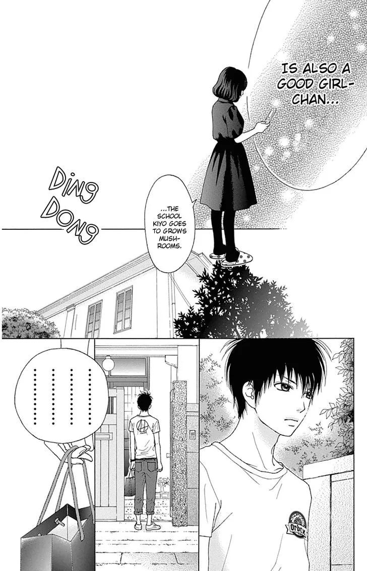 Read Aruitou chapter 24 image 29 on Lezhin