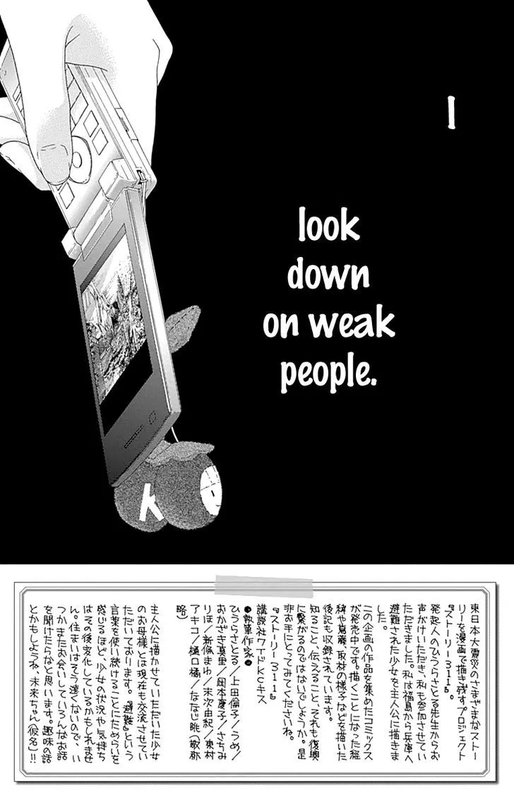 Read Aruitou chapter 24 image 7 on Lezhin