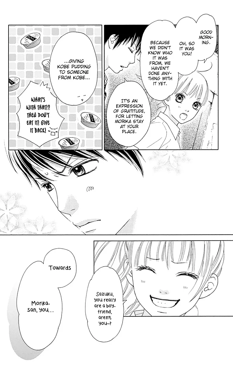 Read Aruitou chapter 25 image 18 on Lezhin