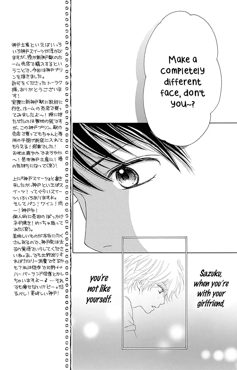 Read Aruitou chapter 25 image 19 on Lezhin