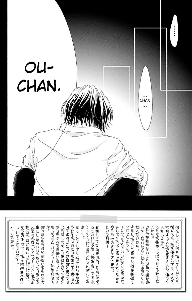 Read Aruitou chapter 25 image 2 on Lezhin