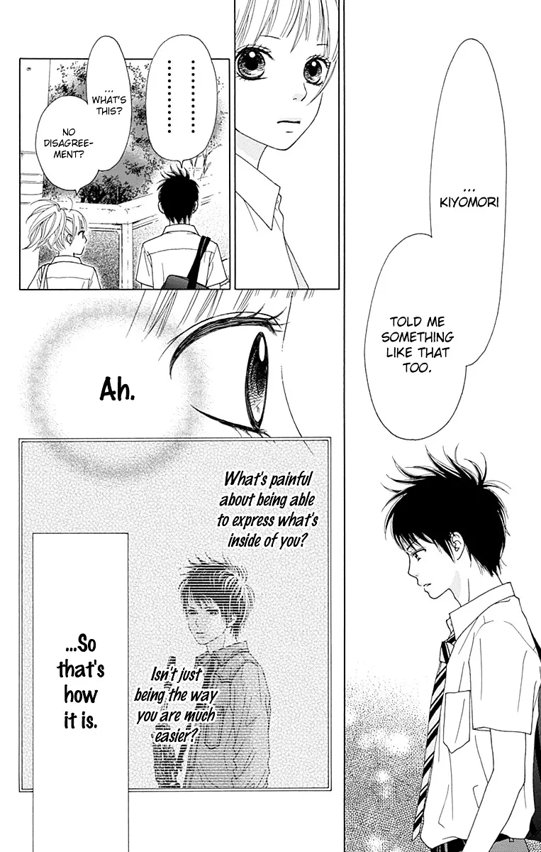 Read Aruitou chapter 25 image 20 on Lezhin
