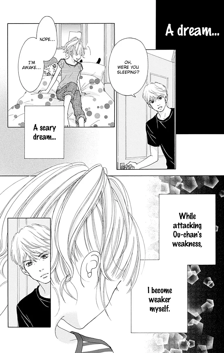 Read Aruitou chapter 25 image 6 on Lezhin