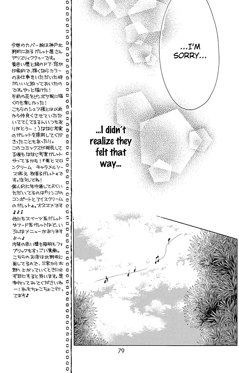 Read Aruitou chapter 26 image 17 on Lezhin