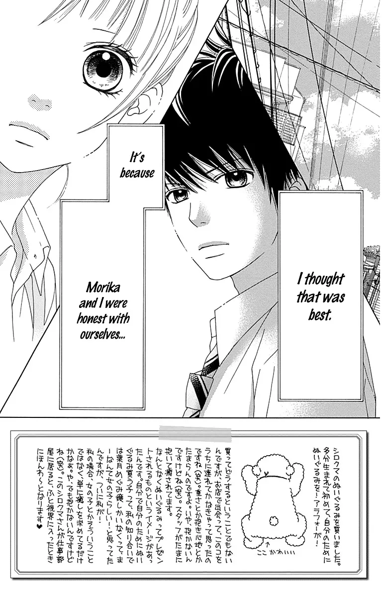 Read Aruitou chapter 26 image 2 on Lezhin