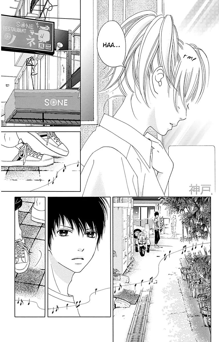 Read Aruitou chapter 26 image 21 on Lezhin
