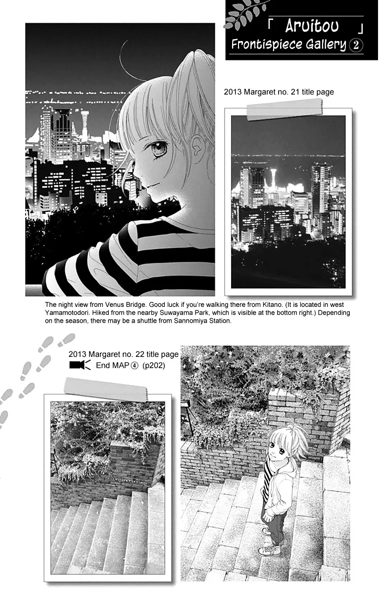 Read Aruitou chapter 26 image 28 on Lezhin