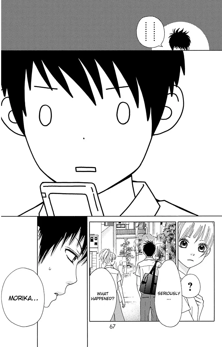 Read Aruitou chapter 26 image 5 on Lezhin