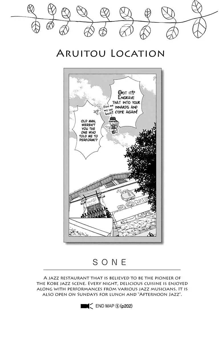 Read Aruitou chapter 27 image 32 on Lezhin