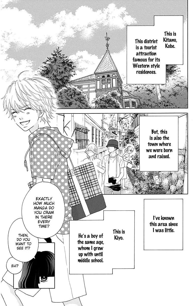 Read Aruitou chapter 28.5 image 11 on Lezhin