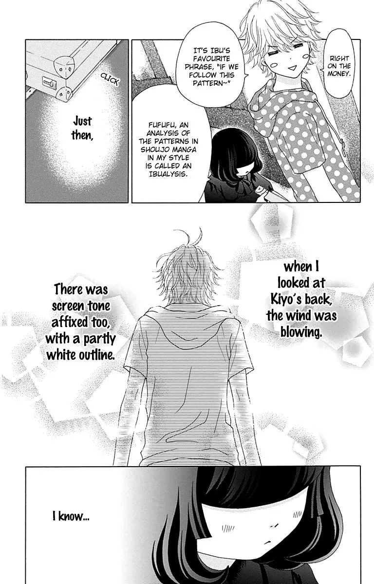 Read Aruitou chapter 28.5 image 15 on Lezhin