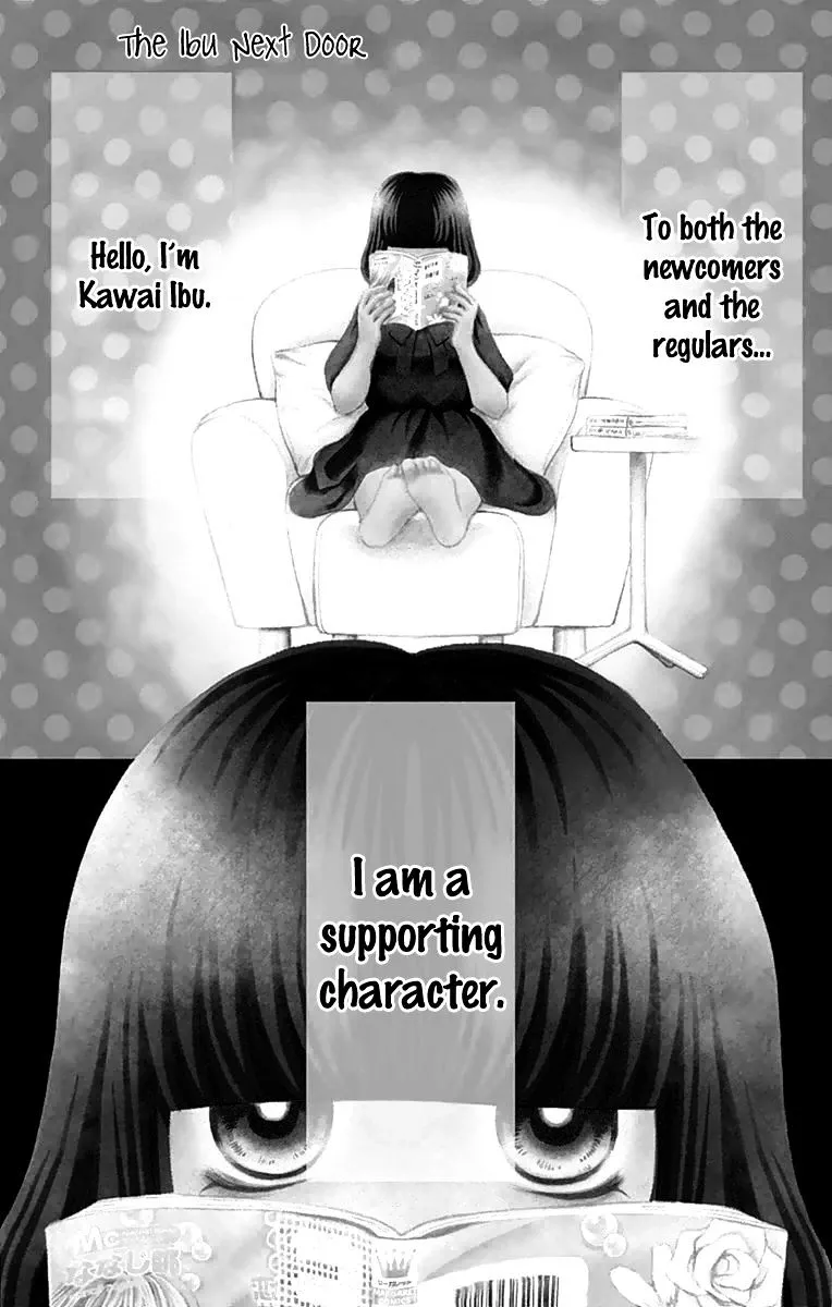 Read Aruitou chapter 28.5 image 2 on Lezhin