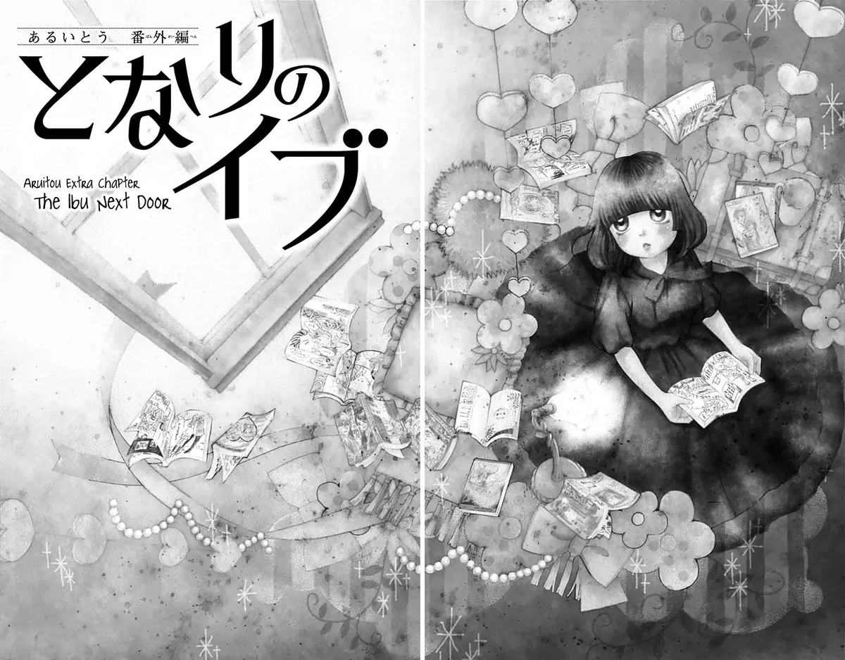 Read Aruitou chapter 28.5 image 3 on Lezhin
